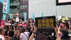 香港民陣7-21反送中大遊行 示威者高舉標語牌及高呼口號