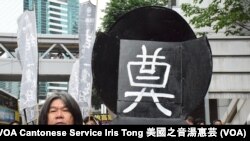 社民連立法會議員梁國雄與多位黨友一起抬棺材參與六四遊行