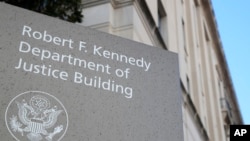 位於華盛頓的美國司法部大樓。（資料照片）