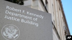 位于华盛顿的美国司法部大楼。（资料照片）