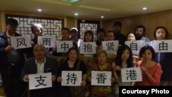 中国活动人士支持雨伞运动，其中7人仍在押。（国际特赦网站图片 ）