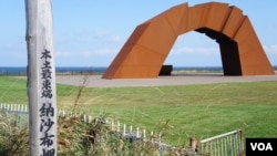 从北海道根室市的纳沙布岬可以眺望对岸的齿舞和色丹岛(歌篮)