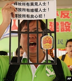 示威人士抗议中共专制政权