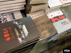 香港第30屆國際書展7月17日在灣仔會展中心開幕（美國之音海彥拍攝）