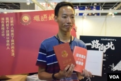 有種文化總編輯張振邦。（美國之音湯惠芸攝）