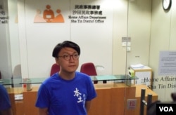 本土民主前線立法會選舉新界東參選人梁天琦。（美國之音湯惠芸攝）