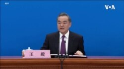 白宮回應王毅“玩火”之說：拜登政府清楚支持台灣