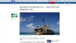 南中國海主權爭端中提升軍力，菲律賓簽約採購兩艘輕型護衛艦