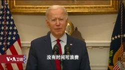 拜登预期周一宣布对沙特阿拉伯政策