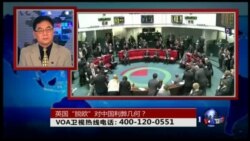 VOA卫视(2016年7月20日 第二小时节目 时事大家谈 完整版)