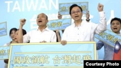 台灣國民黨總統參選人韓國瑜（前左）11月11日宣佈其國政顧問團總招張善政（前右）為競選副手共同參加2020大選。(國民黨高雄總部提供)