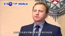 VOA國際60秒(粵語): 2019年11月1日