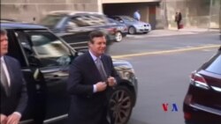 2018-06-05 美國之音視頻新聞: 前川普競選經理被指企圖影響證人