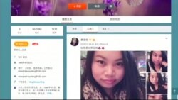 时事大家谈：“小人物”掀大风浪：凤姐动了谁的奶酪？