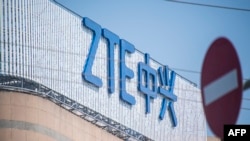 中兴通讯公司在上海的办公楼 