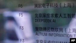 ປັນຍາປະດິດ ຫຼື AI ຂອງ ຈີນ ທີ່ຫາກໍ່ເປີດໃຫ້ນໍາໃຊ້ຢ່າງເປັນທາງການເມື່ອອາທິດຜ່ານມາ. 