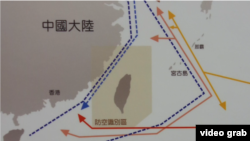 台灣國防部星期二公佈蔡英文政府上任來第一份國防報告書，對解放軍自去年中以來長航演訓的日期、次數、機型、航線有詳細說明。