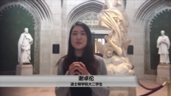 波士顿学院：独特的天主教耶稣会教育