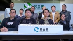 香港民主黨啟動解散程序 記協取消周年晚宴稱政治氣候蠶食商業市場