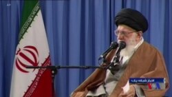 美國官員相信中國等伊朗石油買家能找到替代貨源 (粵語)