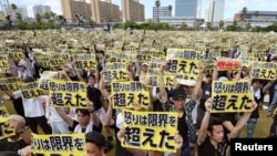 沖繩民眾抗議美軍駐兵該地資料照