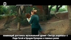 В Лос-Анджелесе объявили номинантов на премию Гильдии актеров США