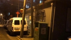 2021年3月1日，余文生律师家楼下的安保平房里亮灯有人值班，两会维稳期加强对余文生家属的监视（网友分享图片）