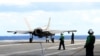 美國海軍F-35C戰機降落航母時發生意外 中國官媒揶揄美軍在南海耀武揚威