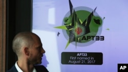 火眼公司負責人2018年9月18日在阿聯酋迪拜介紹被懷疑得到伊朗政府支持的APT33駭客組織的互動。