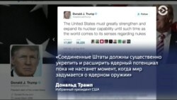 Риторика «холодной войны»