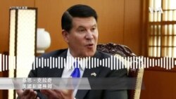 美國祝賀台灣總統蔡英文展開第二任期