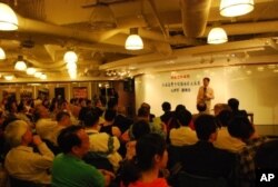 紀念海基會成立20周年演講吸引逾二百參加者