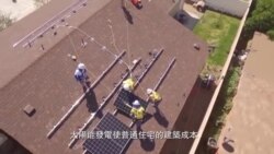 美國專訊(粵語)765 (2018年12月29日)