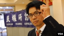 前北大法学院讲师王天成（美国之音国符拍摄）