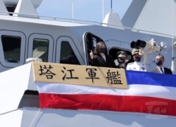 台湾总统蔡英文2021年9月9日在苏澳海军基地主持塔江舰成軍及快速布雷艇交艇仪式。（台湾国防部网站）