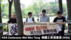 民陣成員示範7-1遊行起點可能經過的窄路 (攝影：美國之音湯惠芸)