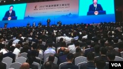 在厦门金砖峰会的金砖国家工商论坛开幕式上，中国主席习近平致辞（2017年9月3日，美国之音叶兵拍摄）