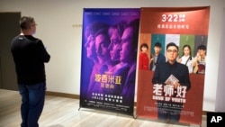 一名顧客在北京某影院觀看《波西米亞狂想曲》的招貼廣告。(2019年3月27日)