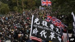 香港反送中運動抗議場面（2020年1月19日）