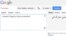 Страница Google с переводом «Я буду уважать будущего президента Египта» - на арабском языке «Я буду уважать президента Хосни Мубарака»