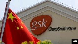 葛兰素史克在上海分公司的建筑。（资料照）