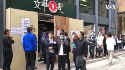 香港黄店遭损毁民众排长队消费表支持