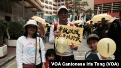 麥太太一家四口一同參與爭取真普選大遊行