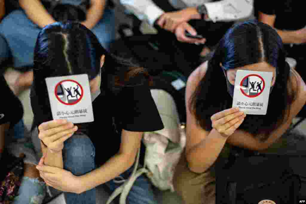 2019年8月21日,香港示威者在元朗西铁站静坐，抗议他们指责的“警黑勾结”导致元朗暴徒袭击示威者事件。