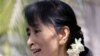 昂山素姬將競選緬甸議會