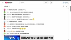 时事大家谈：特朗普和阁员谈中国，释放何种政策信号？ 