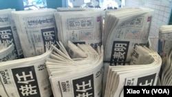 日本报刊登载安倍首相宣布辞职的消息 （美国之音驻日本特约记者小玉提供）