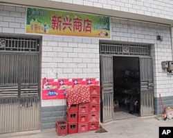 張秀英的“新興商店”