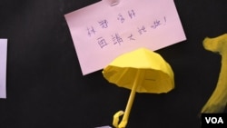 香港理工大學”連儂牆”有留言不滿特首林鄭月娥。(美國之音湯惠芸)