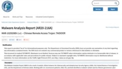 美政府机构联合发表有关中国政府使用恶意软件的新警告